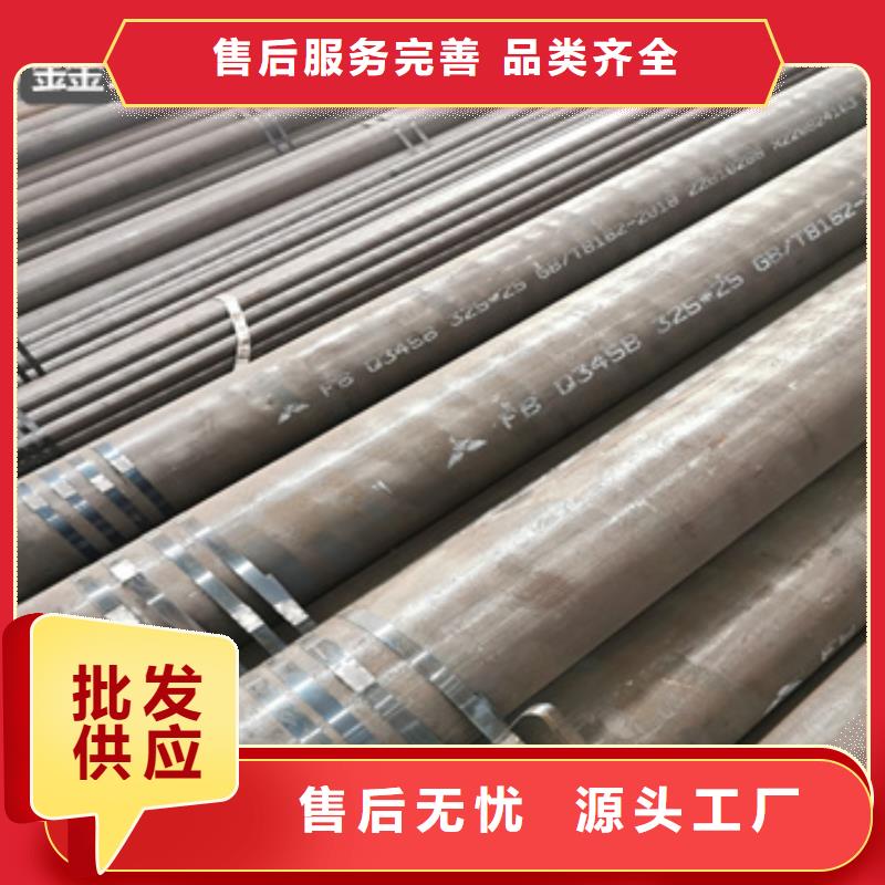 熱軋無縫鋼管給水排水用管聯(lián)系廠家