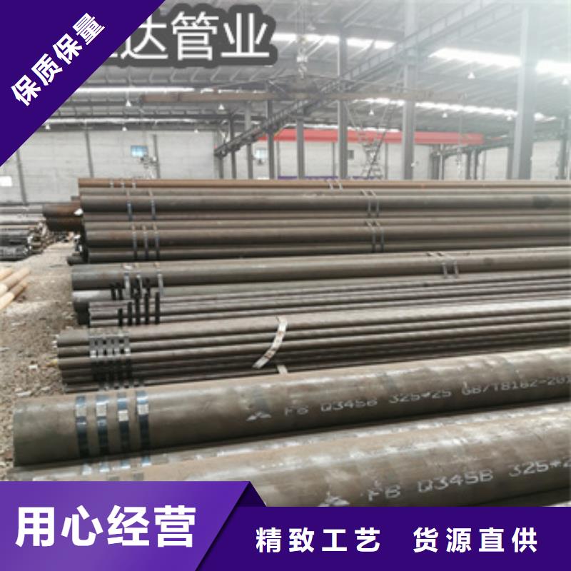 熱軋無縫鋼管涂塑鋼管把實惠留給您
