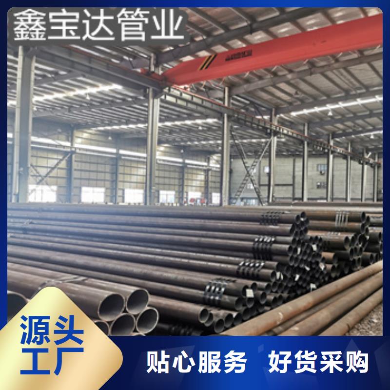 熱軋無縫鋼管給水排水用管聯(lián)系廠家