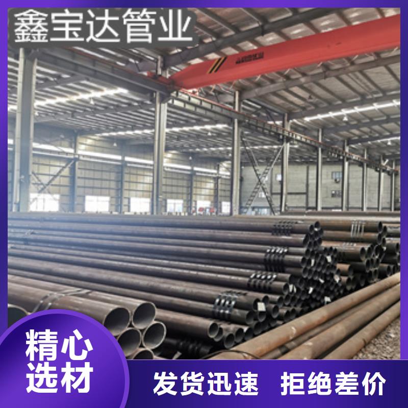 熱軋無縫鋼管冷軋精密光亮管常年供應(yīng)