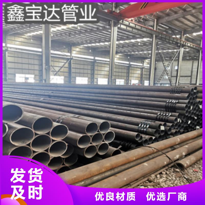 熱軋無縫鋼管涂塑鋼管把實惠留給您