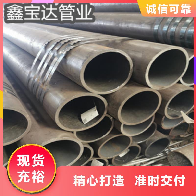 熱軋無縫鋼管給水排水用管聯(lián)系廠家