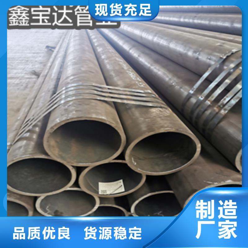熱軋無縫鋼管給水排水用管聯(lián)系廠家
