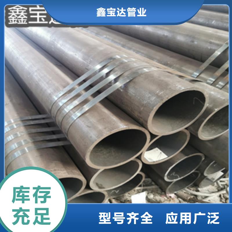 熱軋無縫鋼管冷軋精密光亮管常年供應(yīng)