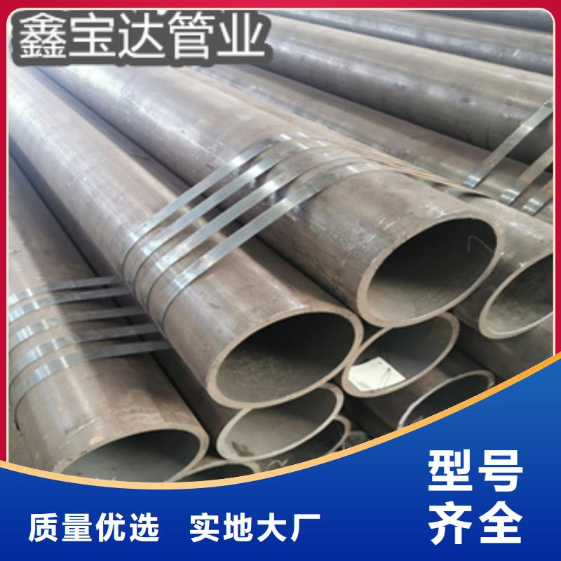 热轧无缝钢管小口径厚壁薄壁多年厂家可靠