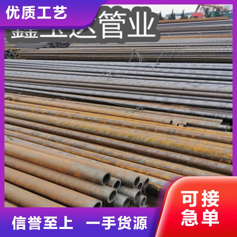 冷拔無縫鋼管-給水排水用管庫存豐富