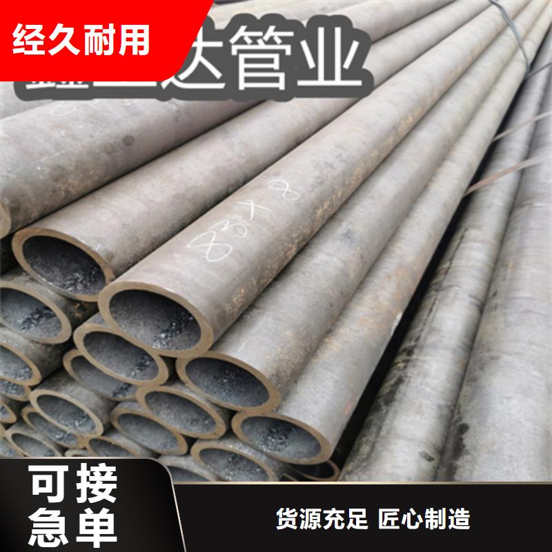 直徑133*14無縫結(jié)構(gòu)管口碑好