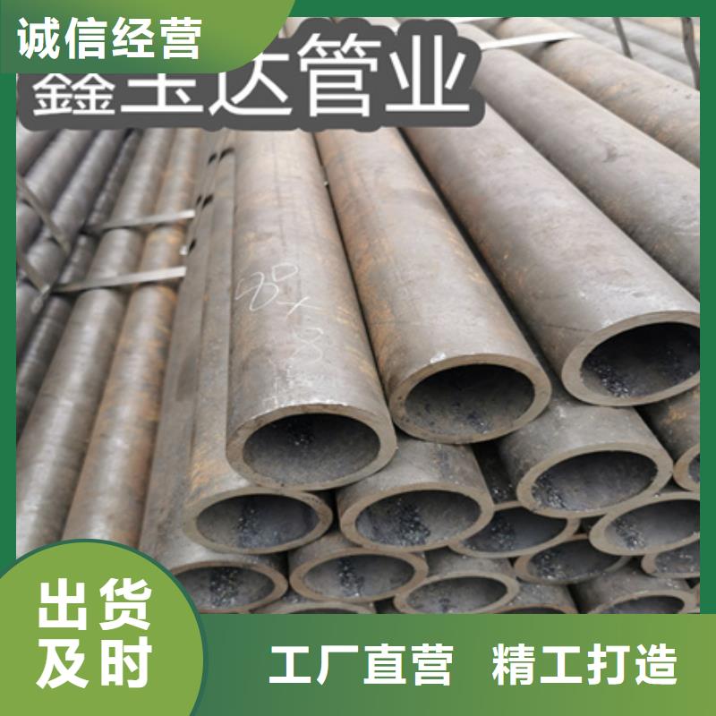 冷拔无缝钢管-冷轧精密光亮管品质之选