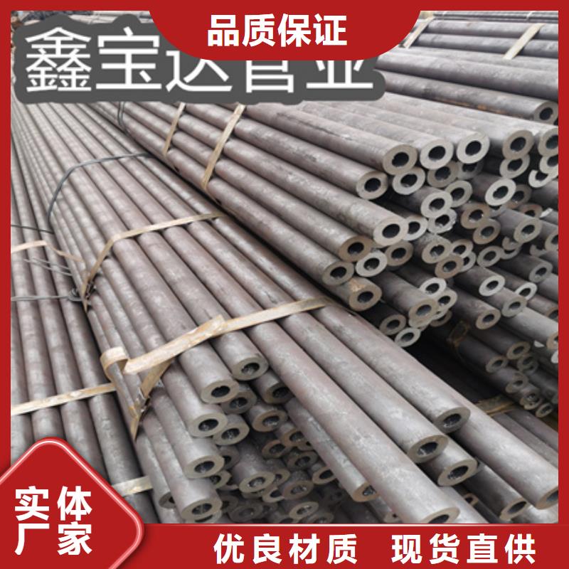 冷拔無縫鋼管合金管出廠價