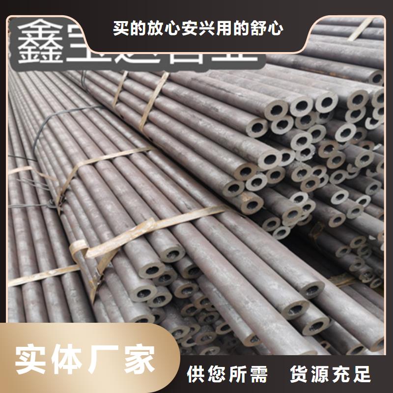冷拔無縫鋼管精密光亮管優(yōu)良材質(zhì)