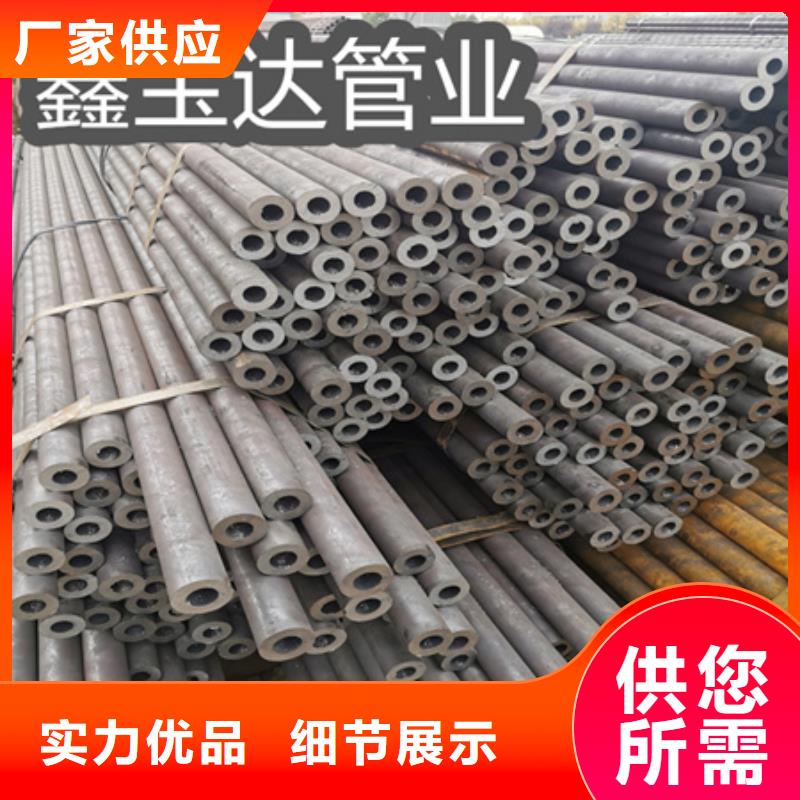 【冷拔無縫鋼管】小口徑鐵管用心做好每一件產(chǎn)品