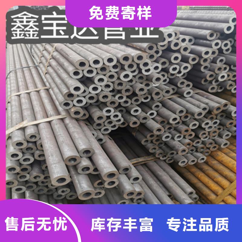 冷拔無縫鋼管精拉鋼管批發(fā)商