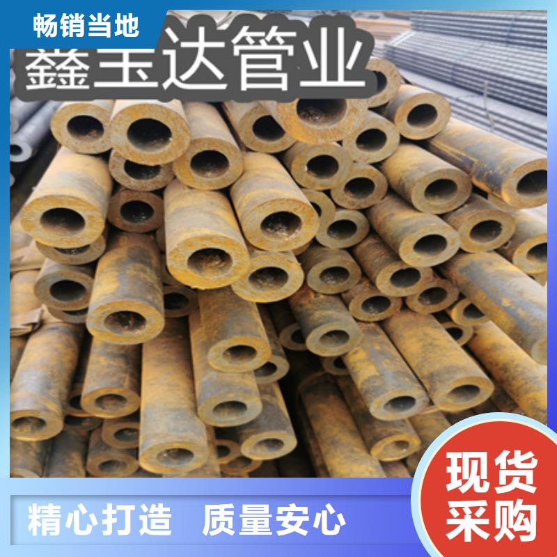 45#厚壁冷拔83*18钢管
