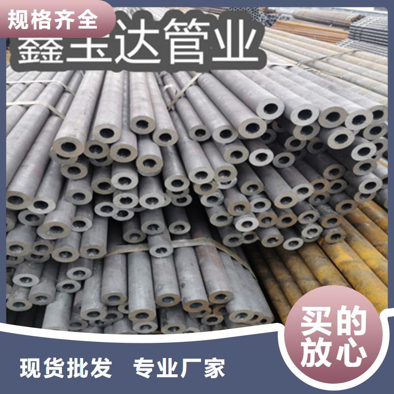 不锈钢耐高温管视频-不锈钢耐高温管-广东省茂名市【同城】 【附近】厂家-茂南|化州|深圳|潮州|佛山|韶关