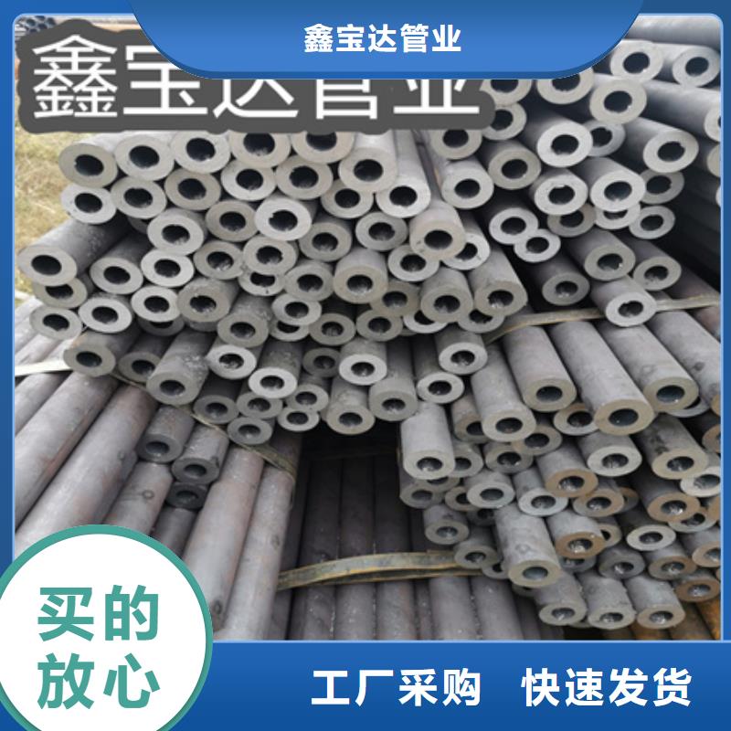 冷拔无缝钢管冷拔小口径钢管商家直供