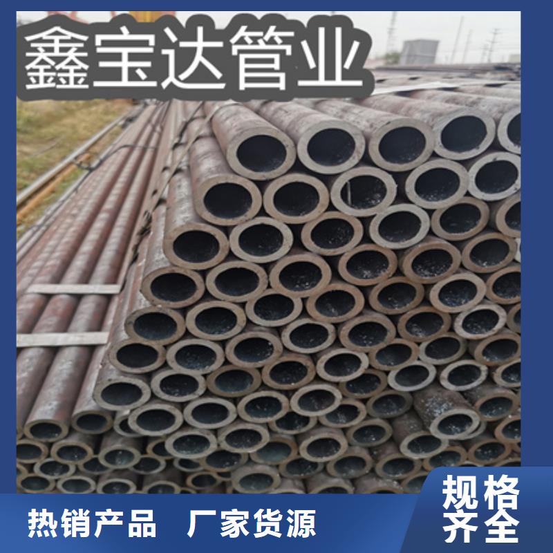 冷拔無縫鋼管冷軋精密光亮管工廠直銷