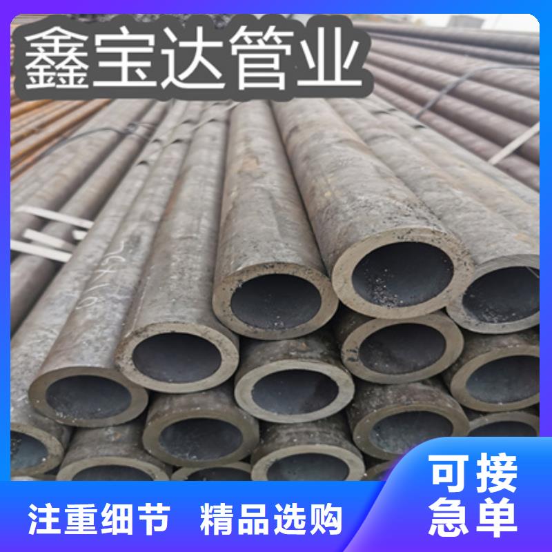 冷拔无缝钢管冷拔小口径钢管商家直供