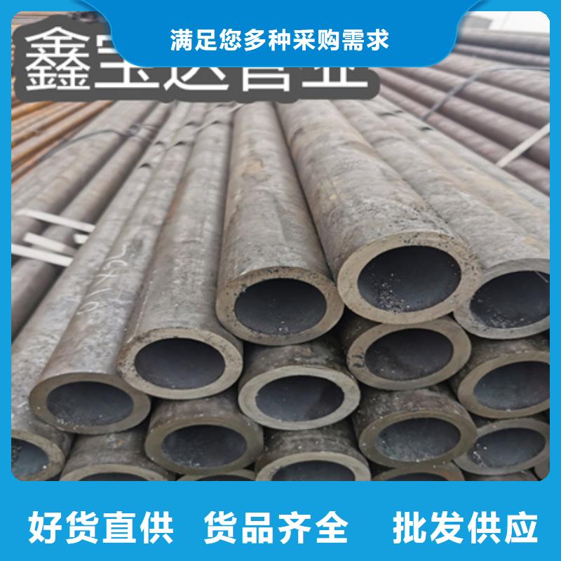 冷拔無(wú)縫鋼管冷拔小口徑鋼管口碑好實(shí)力強(qiáng)