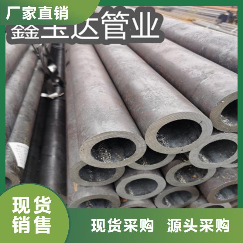 冷拔無縫鋼管合金管出廠價