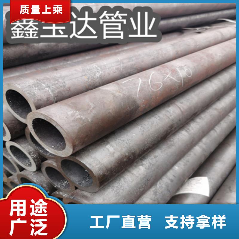 不锈钢耐高温管视频-不锈钢耐高温管-广东省茂名市【同城】 【附近】厂家-茂南|化州|深圳|潮州|佛山|韶关