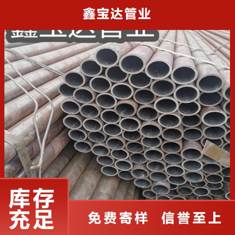 外径65*10无缝管源头好货