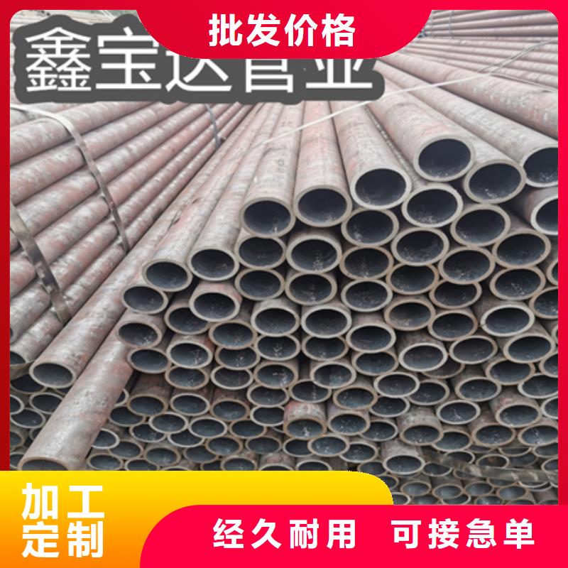 不锈钢耐高温管视频-不锈钢耐高温管-广东省茂名市【同城】 【附近】厂家-茂南|化州|深圳|潮州|佛山|韶关