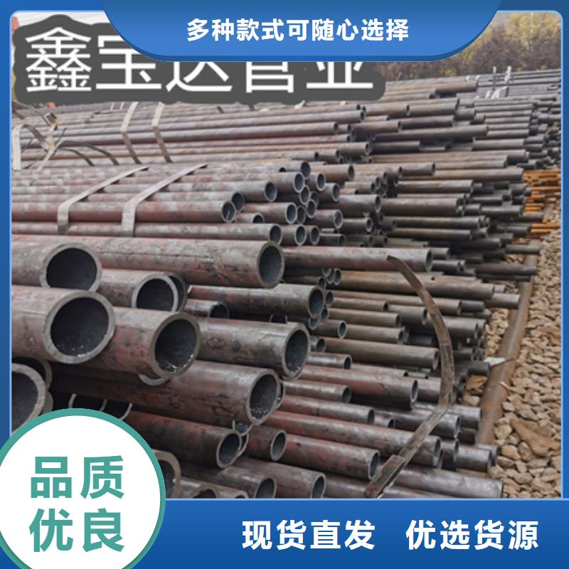 冷拔无缝钢管,冷轧精密光亮管定制零售批发