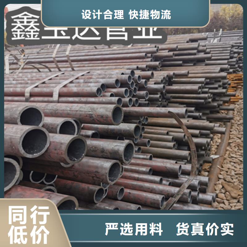冷拔无缝钢管冷拔小口径钢管商家直供