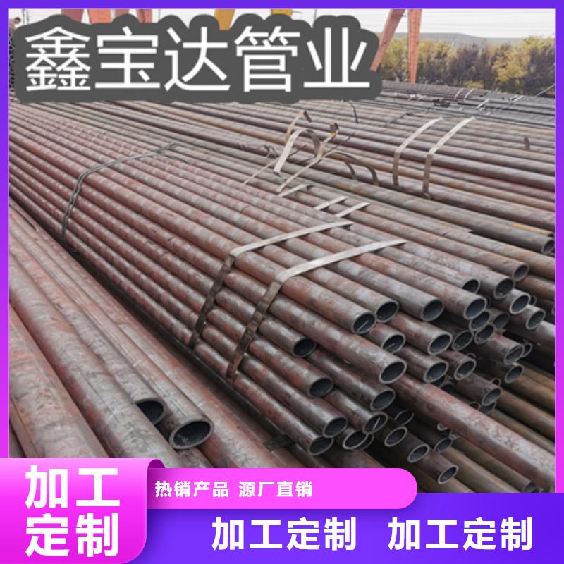 冷拔无缝钢管-给水排水用管库存丰富