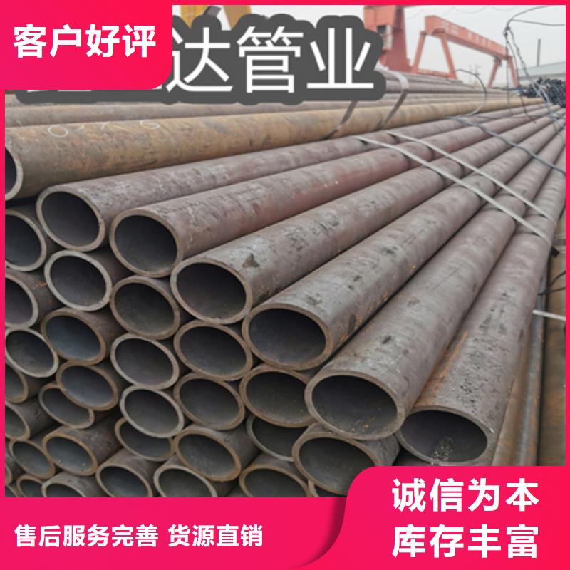 冷拔無縫鋼管_給水排水用管現(xiàn)貨實(shí)拍