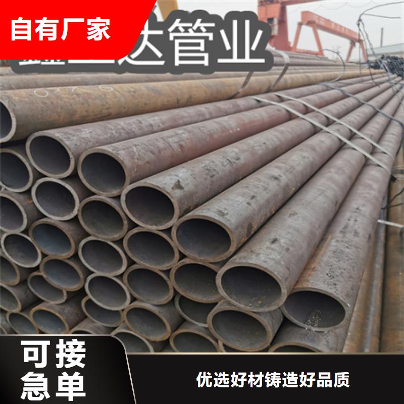 冷拔無縫鋼管冷軋精密光亮管工廠直銷
