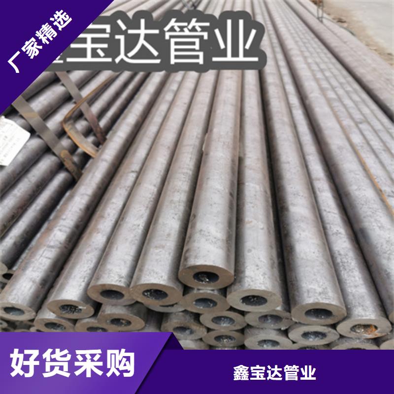 冷拔無縫鋼管小口徑不銹鋼管真誠合作