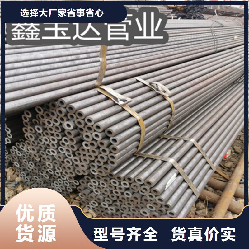 冷拔無縫鋼管不銹鋼耐高溫管今日價格