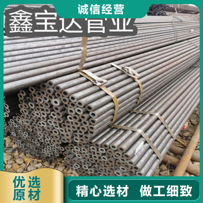 冷拔無(wú)縫鋼管冷拔小口徑鋼管口碑好實(shí)力強(qiáng)