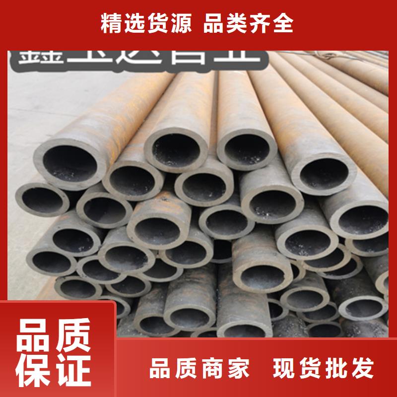 冷拔無(wú)縫鋼管冷拔小口徑鋼管口碑好實(shí)力強(qiáng)