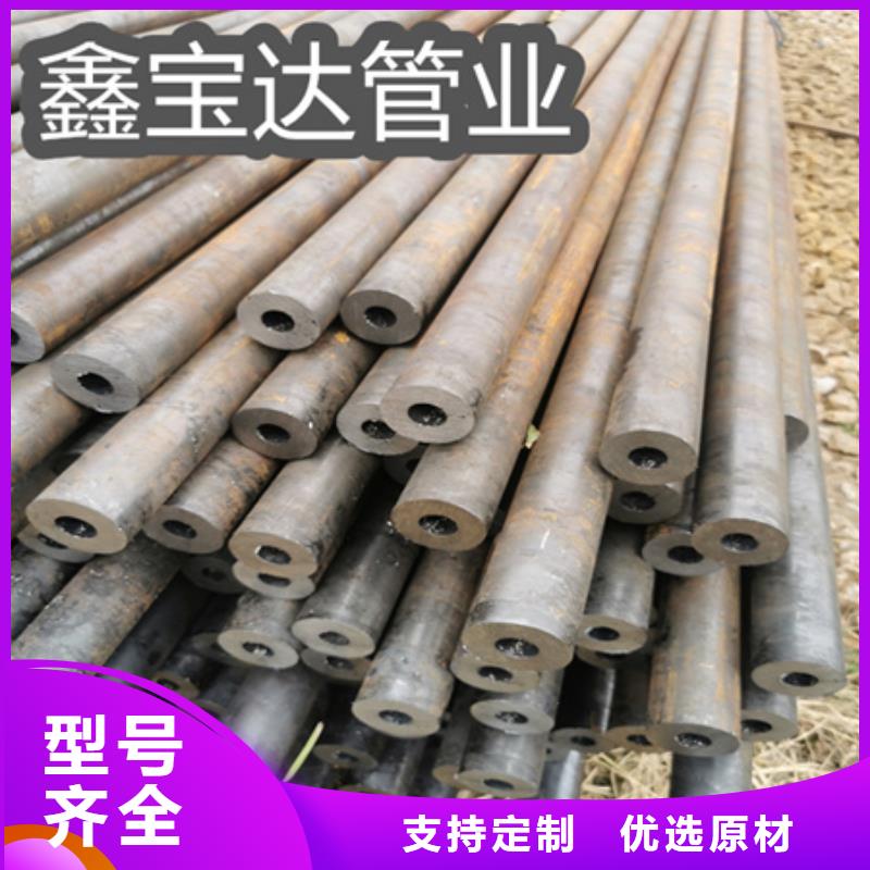 工程用GB8162無(wú)縫管安裝