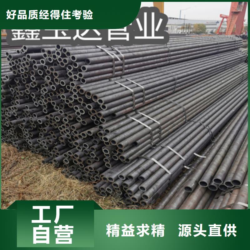外径65*10无缝管源头好货
