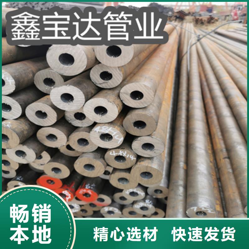 冷拔無縫鋼管_給水排水用管現(xiàn)貨實(shí)拍