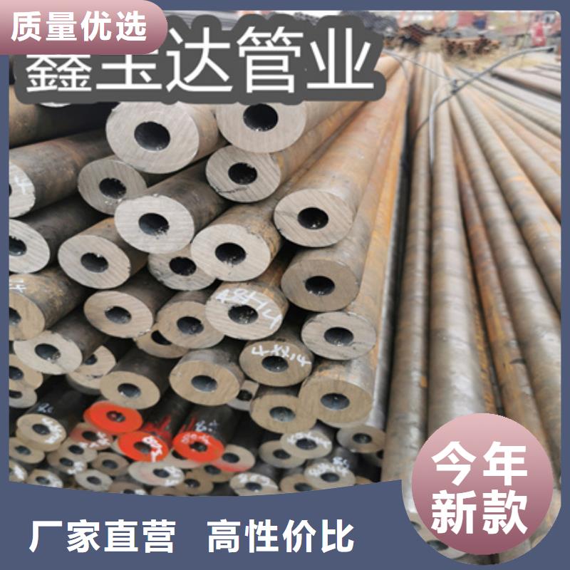 冷拔無縫鋼管涂塑鋼管海量現(xiàn)貨