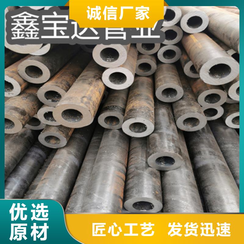 外径65*10无缝管源头好货