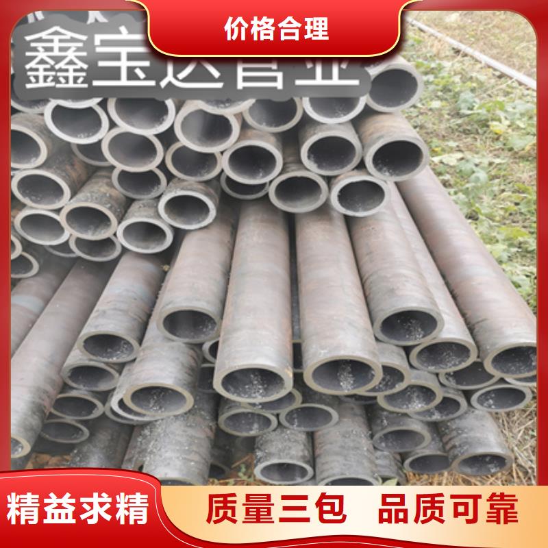 冷拔無縫鋼管涂塑鋼管海量現(xiàn)貨