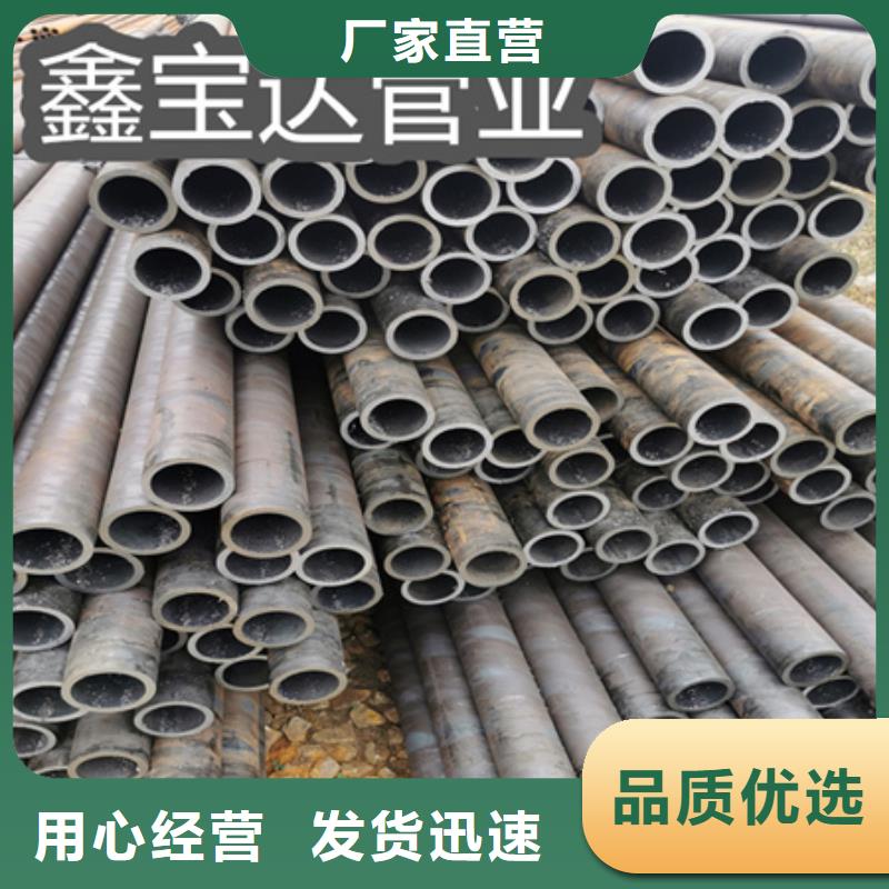 冷拔無縫鋼管冷軋精密光亮管嚴(yán)謹(jǐn)工藝