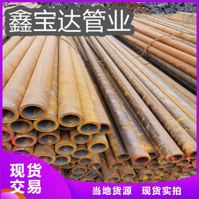 冷拔無(wú)縫鋼管-給水排水用管庫(kù)存豐富