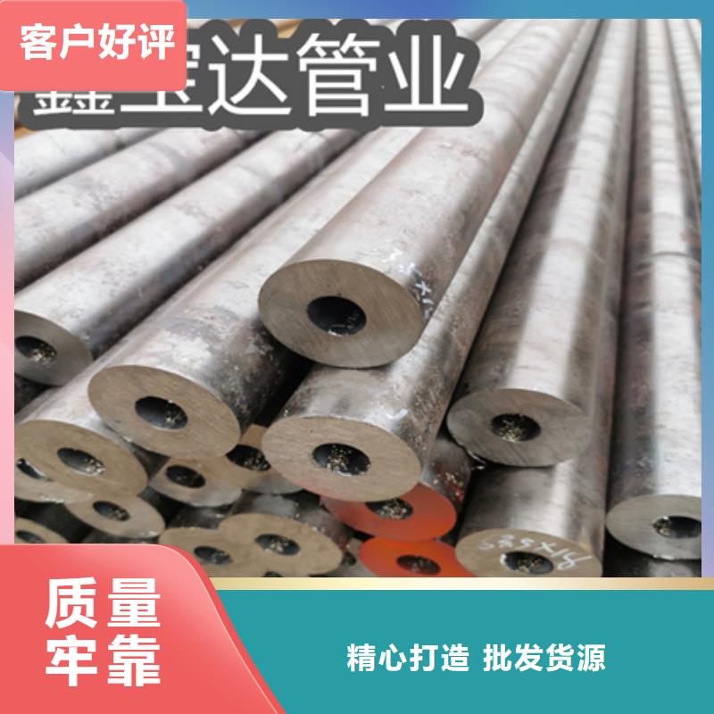 冷拔无缝钢管冷拔小口径钢管商家直供