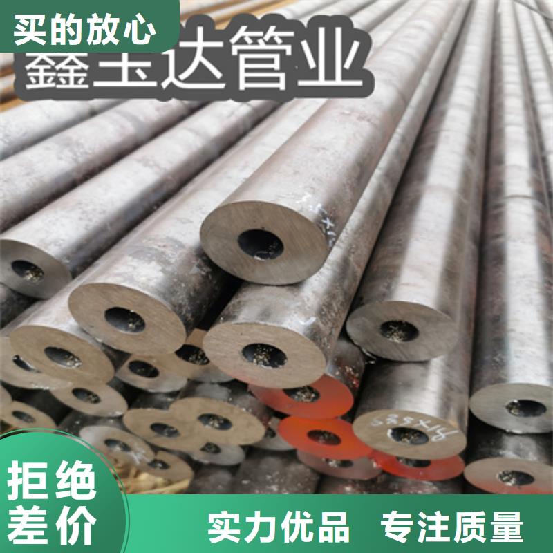 冷拔無縫鋼管不銹鋼耐高溫管今日價(jià)格
