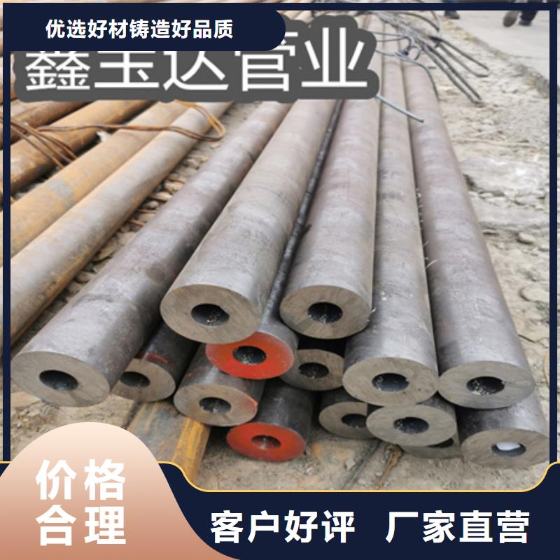 冷拔無縫鋼管不銹鋼耐高溫管今日價(jià)格