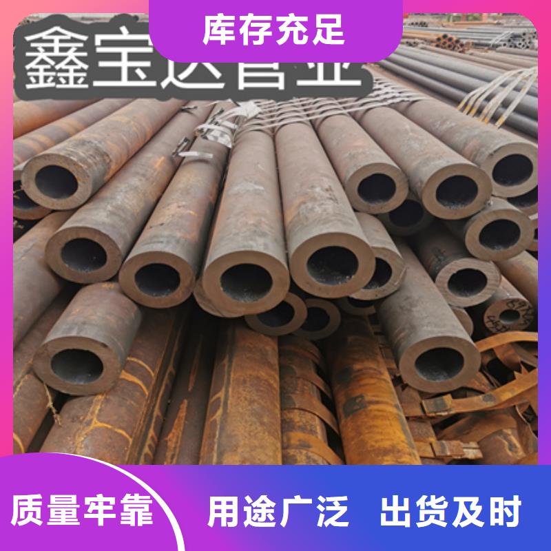 冷拔无缝钢管-给水排水用管库存丰富