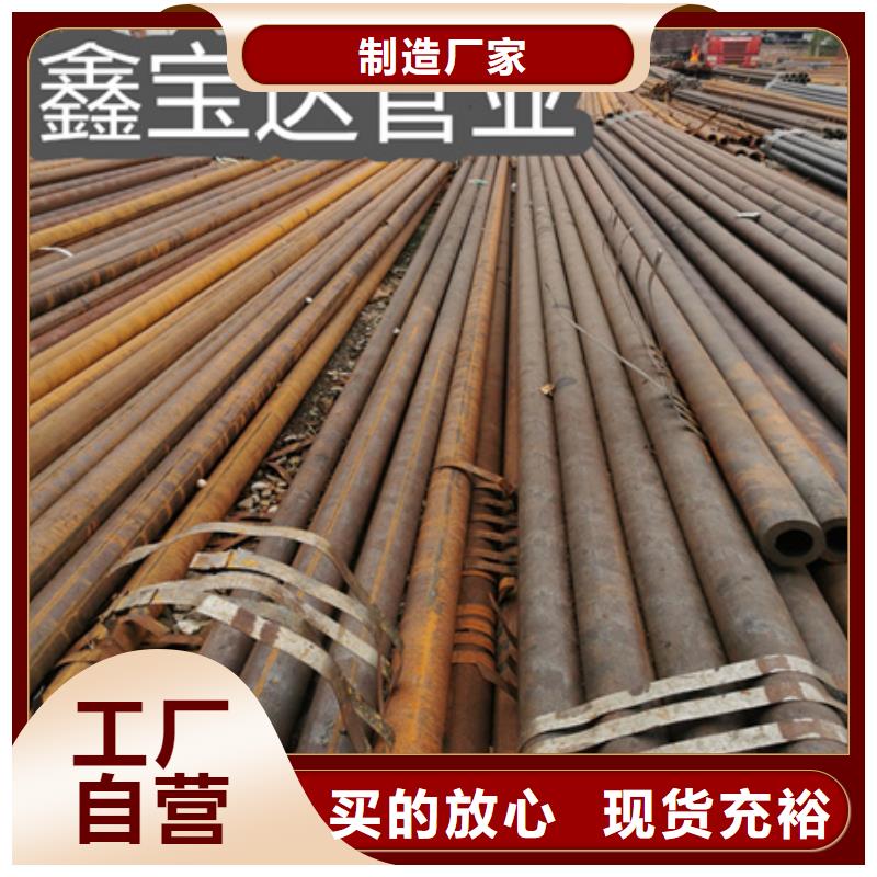 冷拔無縫鋼管不銹鋼耐高溫管今日價格