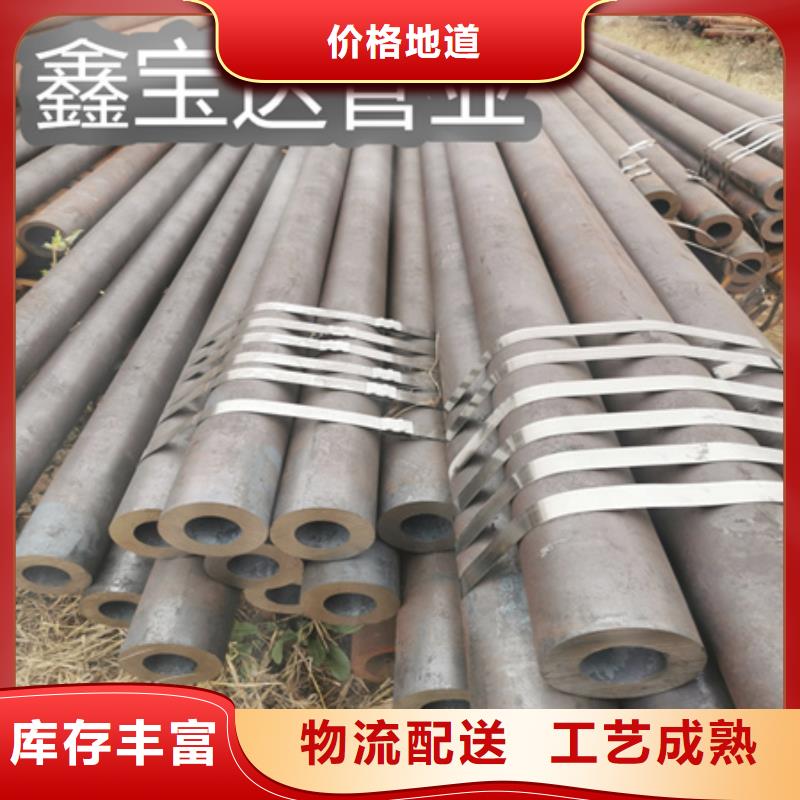 冷拔无缝钢管-给水排水用管库存丰富