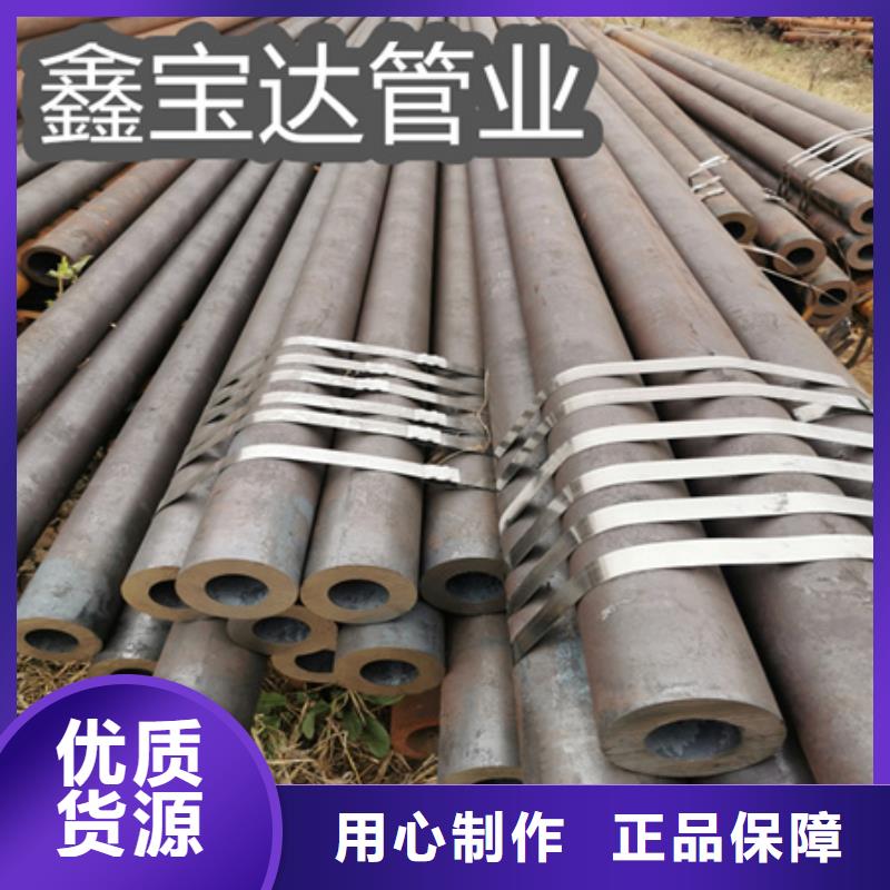 冷拔無縫鋼管不銹鋼耐高溫管今日價格